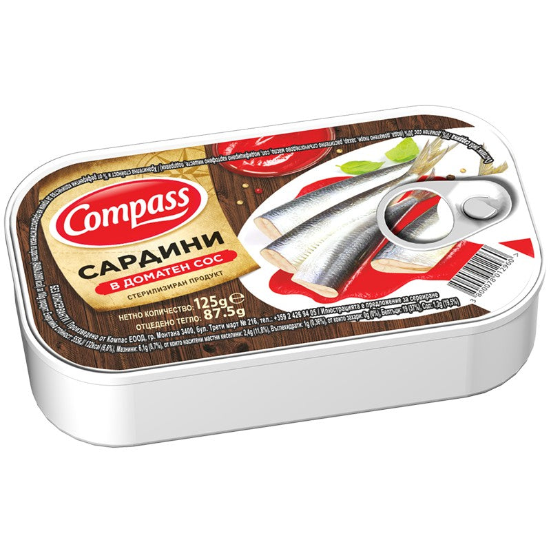 Български продуктСардини Compass в Доматен Сос