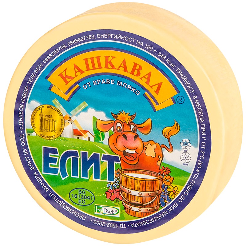 Български продуктКашкавал Елит от Краве Мляко