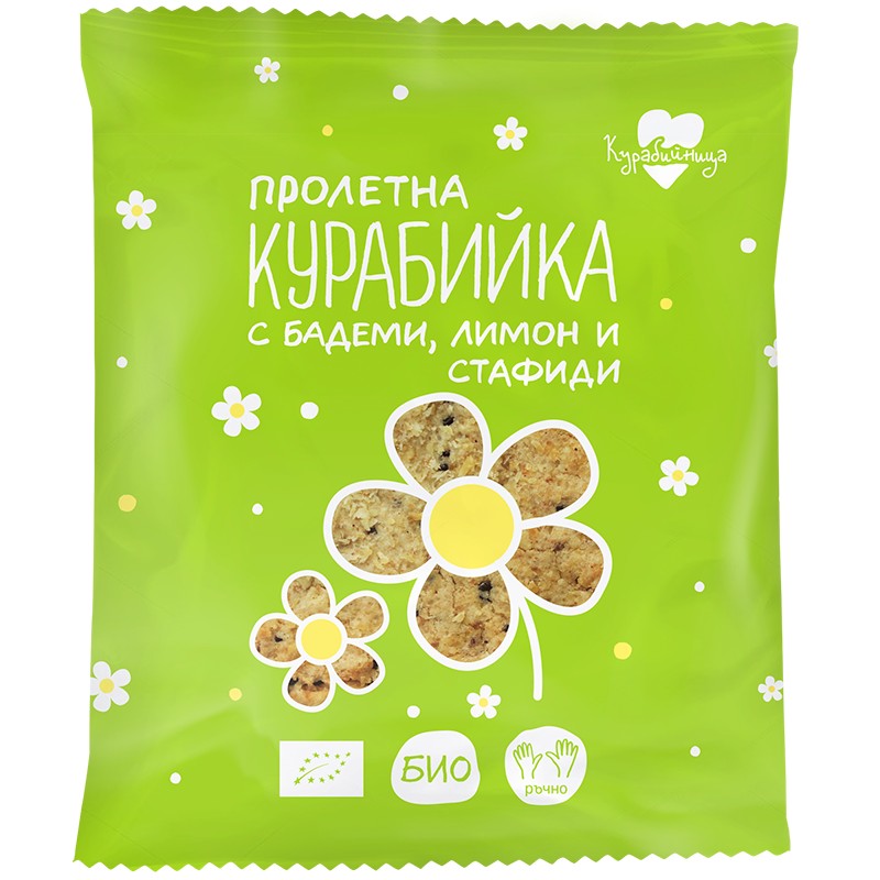 Български продуктБио Пролетна Курабийка Курабийница с Бадем, Лимон и Стафиди