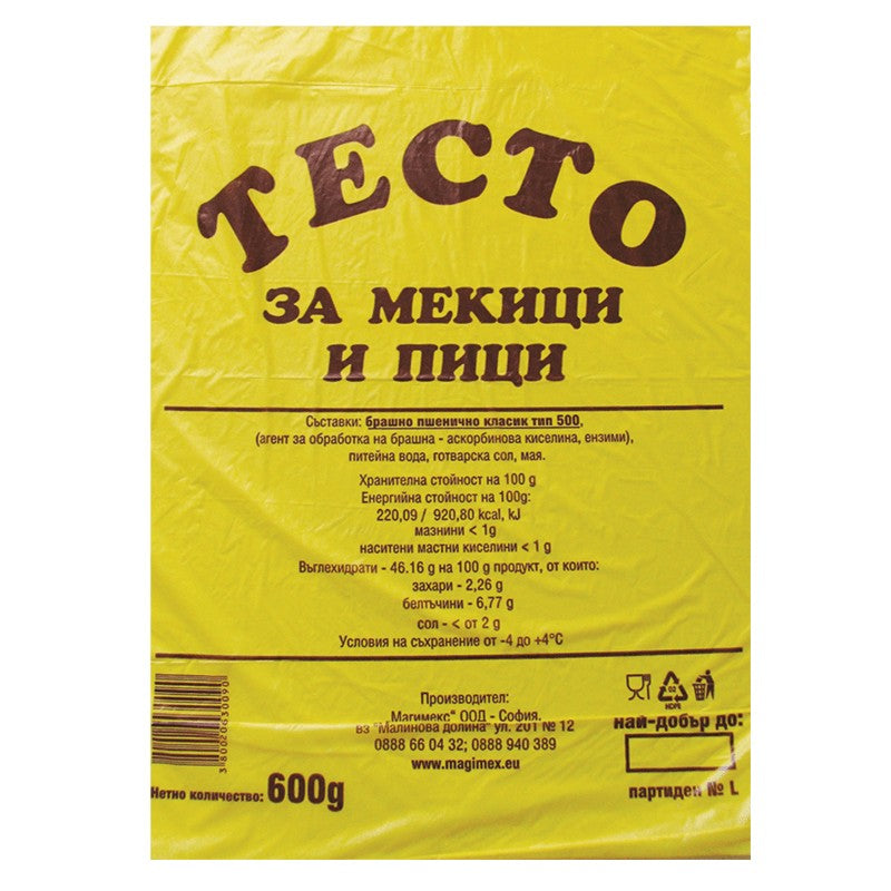 Български продуктТесто Магимекс за Пици и Мекици