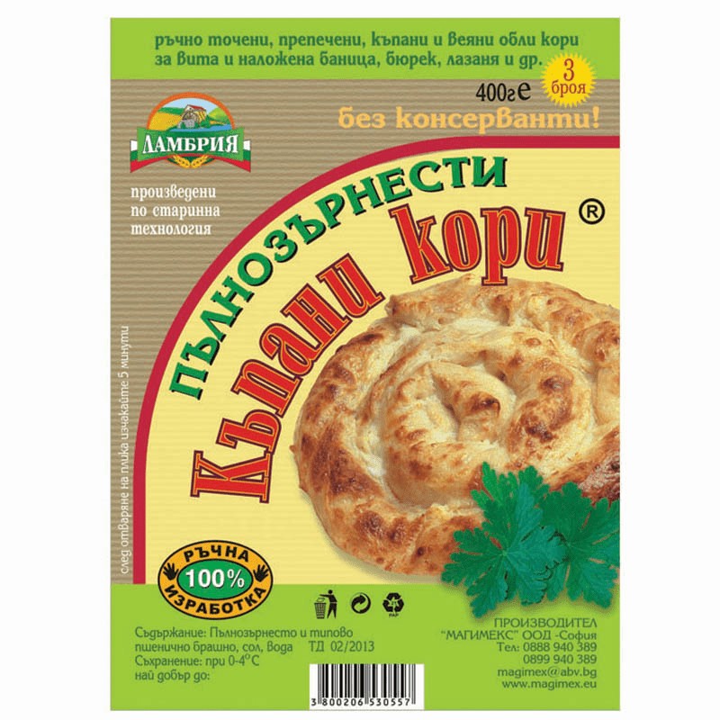 Български продуктКори за Баница Магимекс Къпани Пълнозърнести