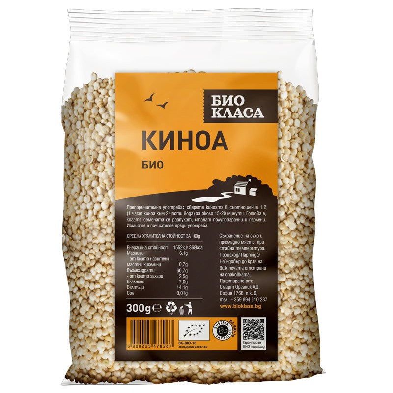 Био Киноа Био Класа
