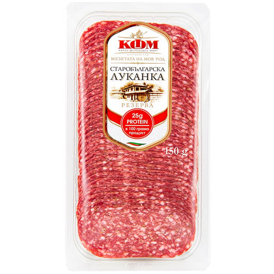 Български продуктЛуканка КФМ Старобългарска Слайс