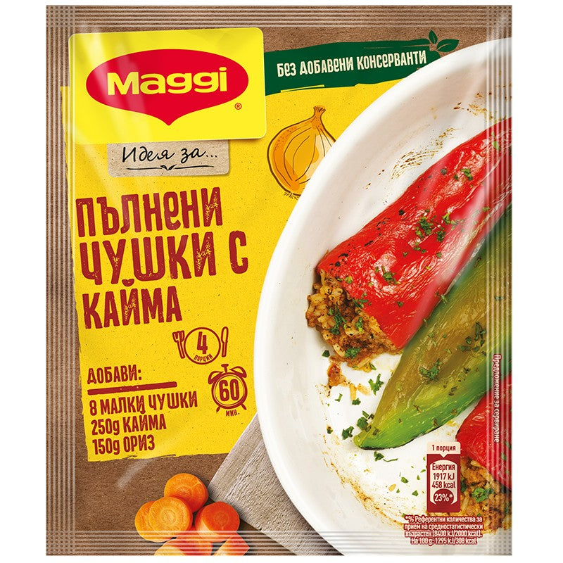Maggi Идея за  Пълнени Чушки с Кайма