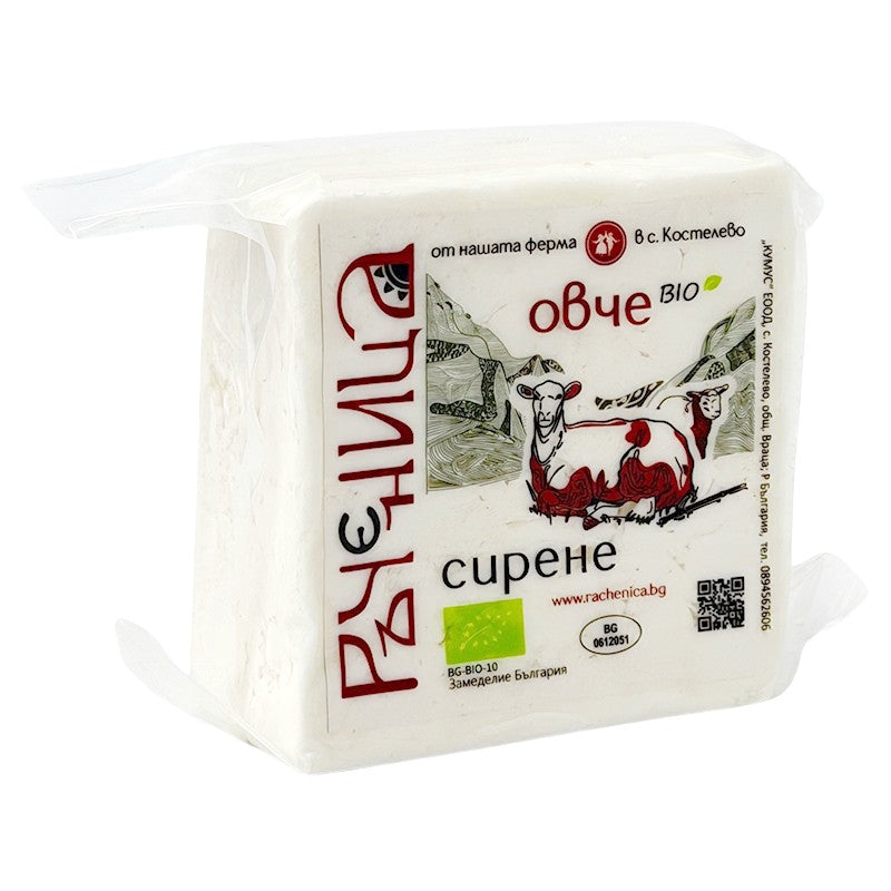 Български продуктБио Овче Сирене от Ферма Ръченица