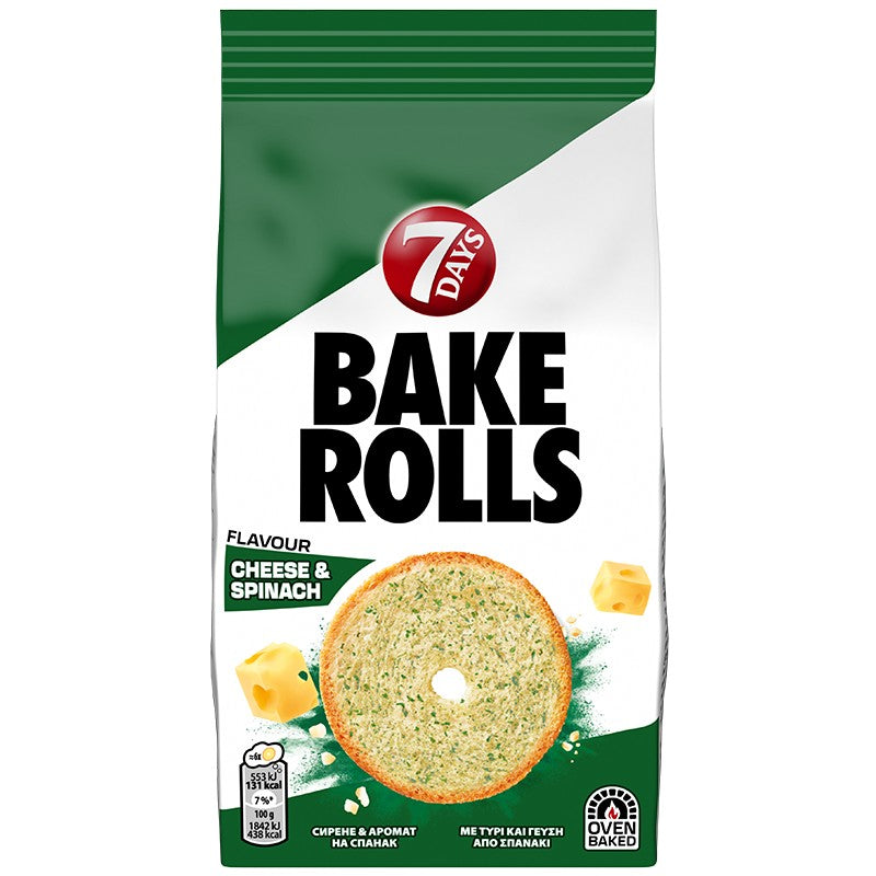 Bake Rolls Сирене и Спанак