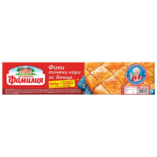 Български продуктКори за Баница Фамилия Точени Фини