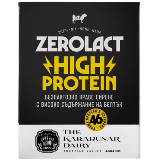 Български продуктСирене Zerolact High Protein Краве Нискомаслено без Лактоза