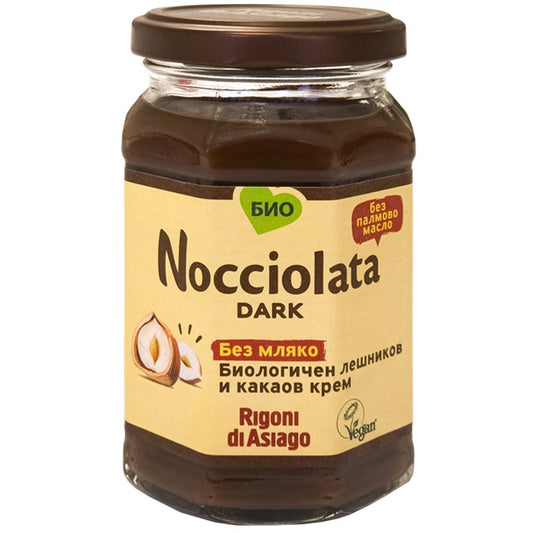 Био Какаов Крем Rigoni di Asiago Nocciolata  Без Мляко с Лешници 19%