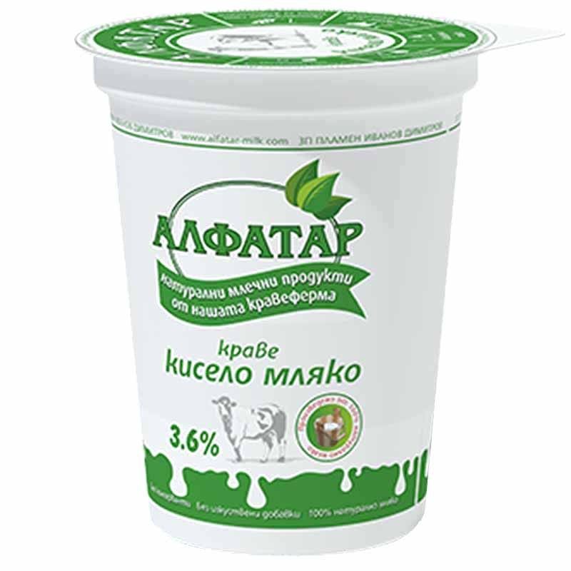 Български продуктКисело Мляко 3,6% от Ферма Алфатар