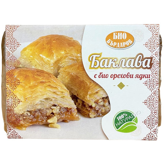 Български продуктБаклава Био Бърдаров с Био Орехови Ядки