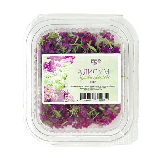 Български продуктЯдливи Цветя Алисум от Ферма Microgreens Bulgaria 30 стръкчета