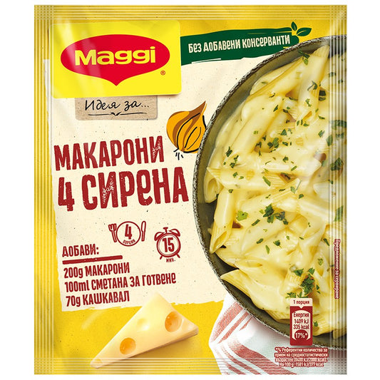 Фикс Maggi Идея за…Макарони 4 Сирена