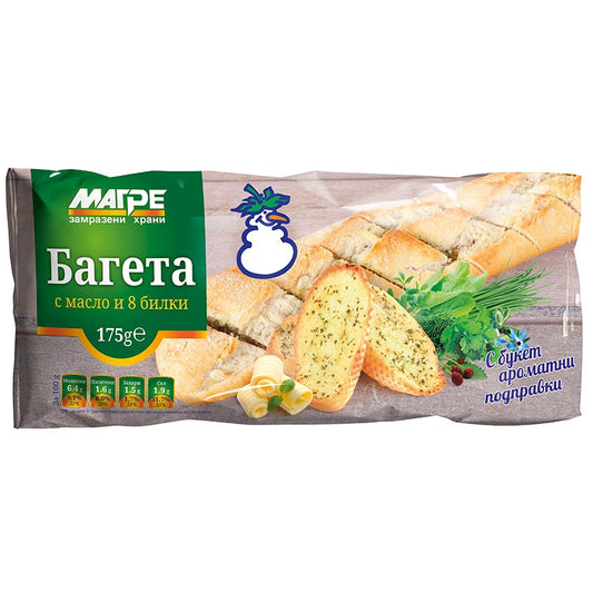 Български продуктБагета Магре с Масло и 8 Билки Замразенa