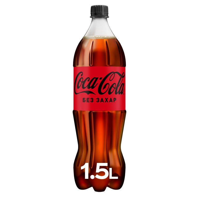 Coca-Cola без Захар