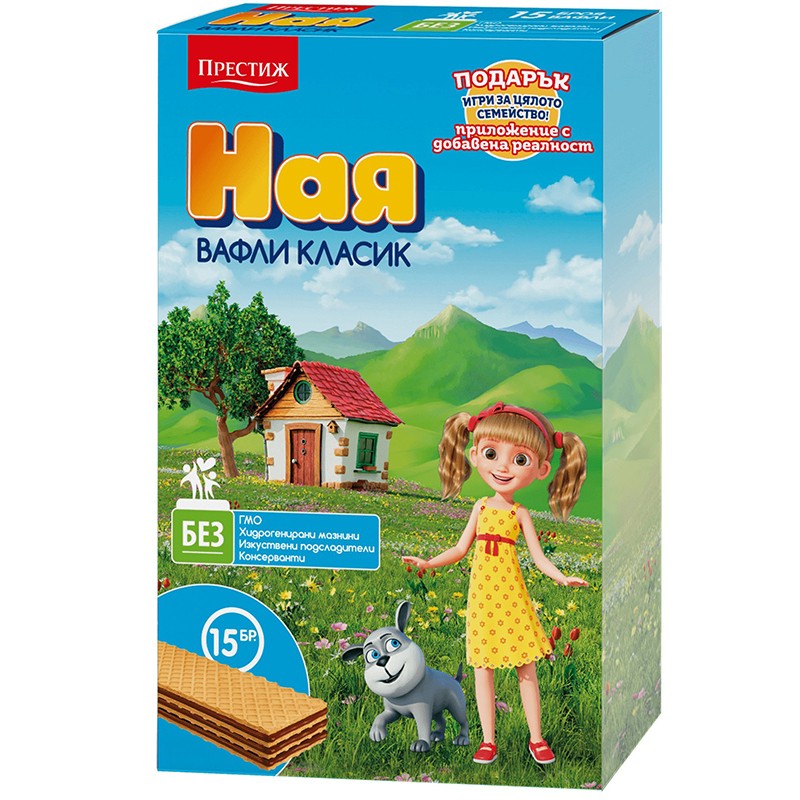 Български продуктВафли Ная 15 бр