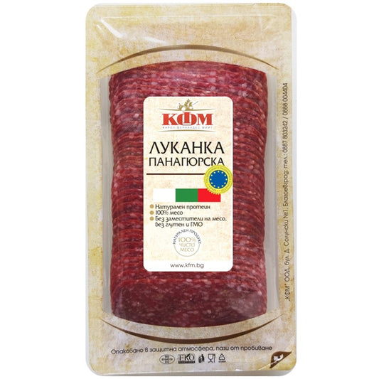 Български продуктПанагюрска Луканка КФМ Слайс