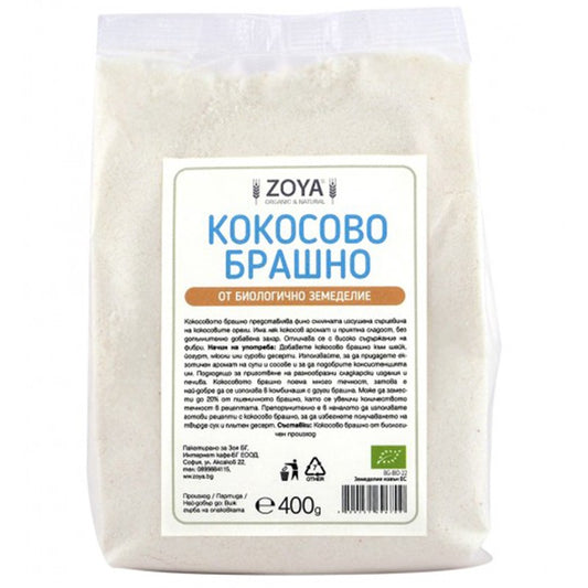 Био Кокосово Брашно Zoya