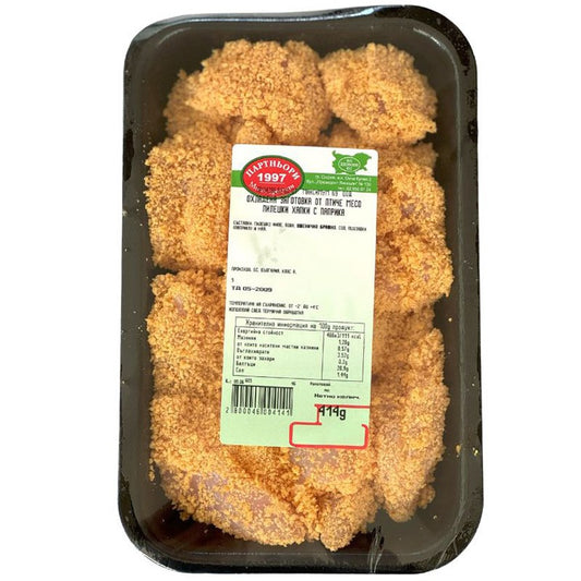 Български продуктПилешки Хапки с Паприка Пикантни от Месарница Партньори 1997