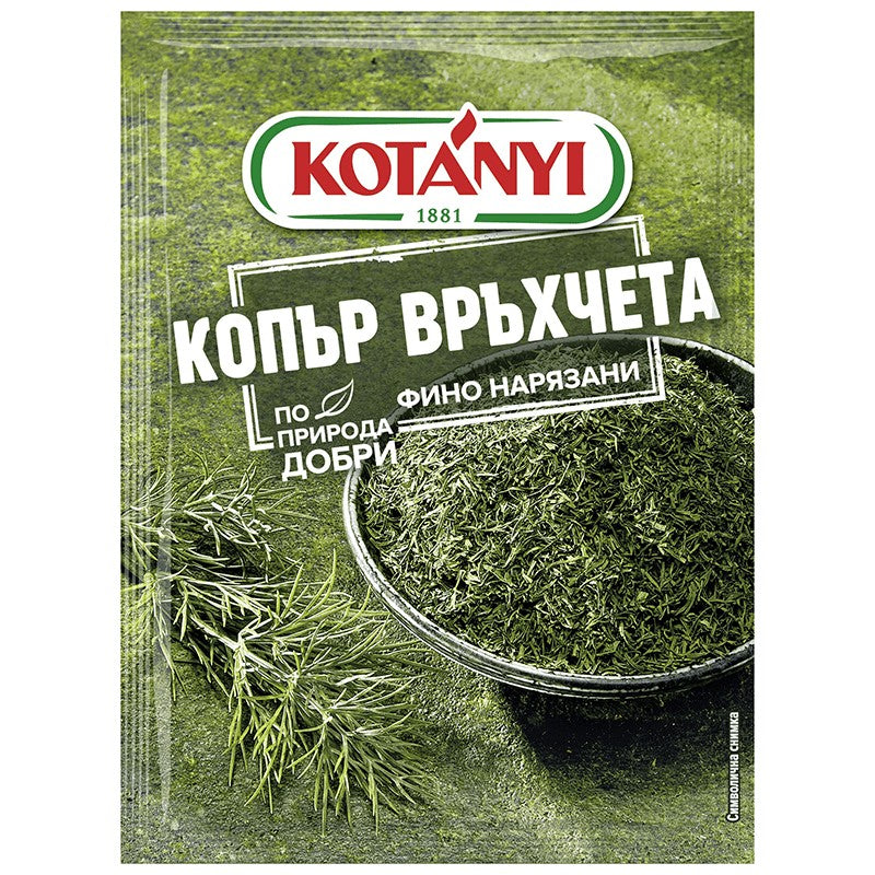 Копър Kotanyi Връхчета