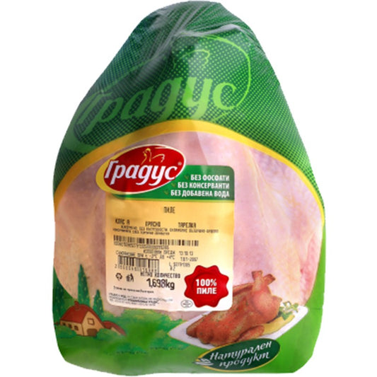 Български продуктПиле Градус Прясно Охладено