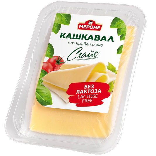 Български продуктКашкавал Мероне от Краве Мляко без Лактоза Слайс