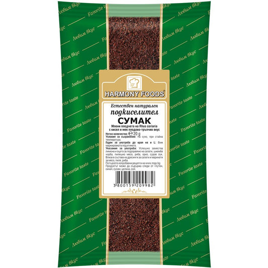 Сумак Harmony Foods