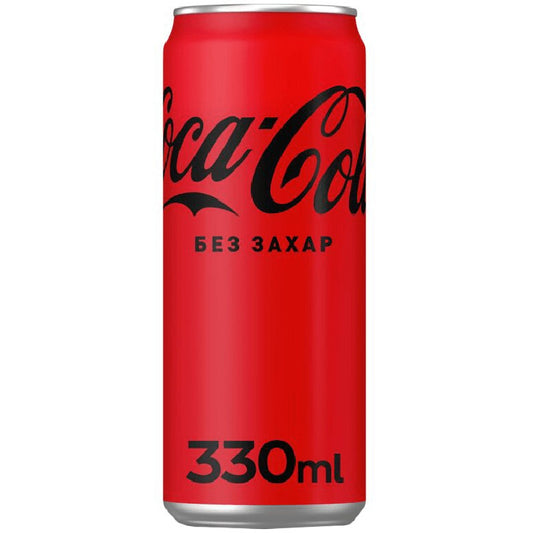 Coca-Cola без Захар Кен