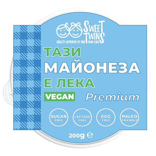 Български продуктMайонеза Sweet Twins Лека Веган без Консерванти, Захар и Лактоза