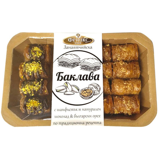 Български продуктБаклава Феникс с Шамфъстък, Натурален Шоколад и Български Орехи