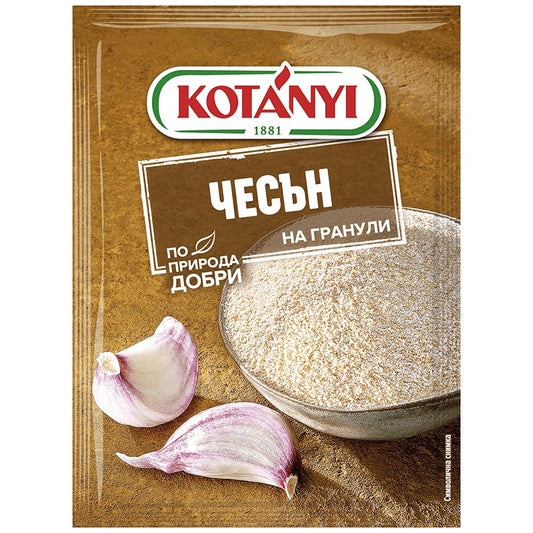 Чесън Kotanyi на Гранули
