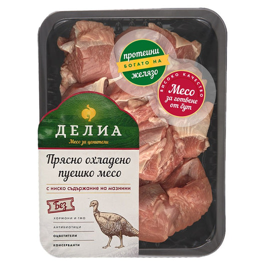 Пуешко Месо за Готвене Делиа от Обезкостен Бут