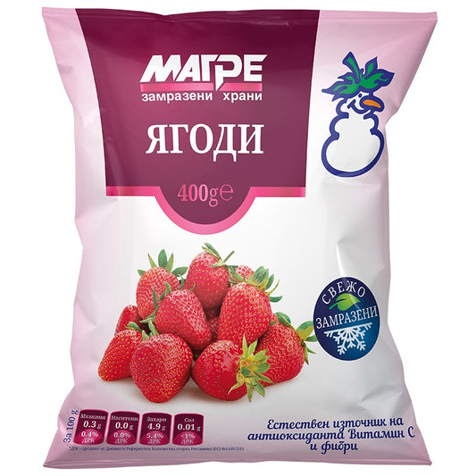 Ягоди Магре
