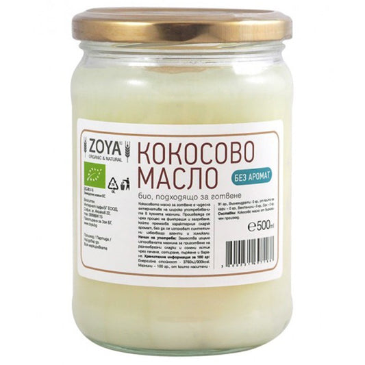 Био Кокосово Масло Zoya без Аромат