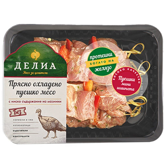 Пуешки Шишчета Делиа с Ароматни Билки