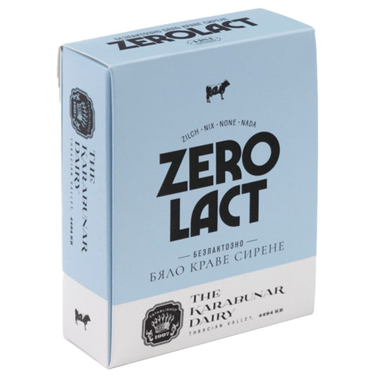 Български продуктСирене Zero Lact Краве Без Лактоза