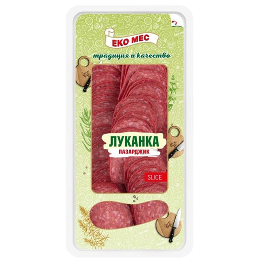 Български продуктЛуканка Еко Мес Пазарджик Слайс