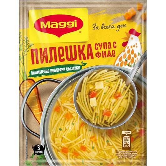Супа Maggi Любима Пилешка с Фиде