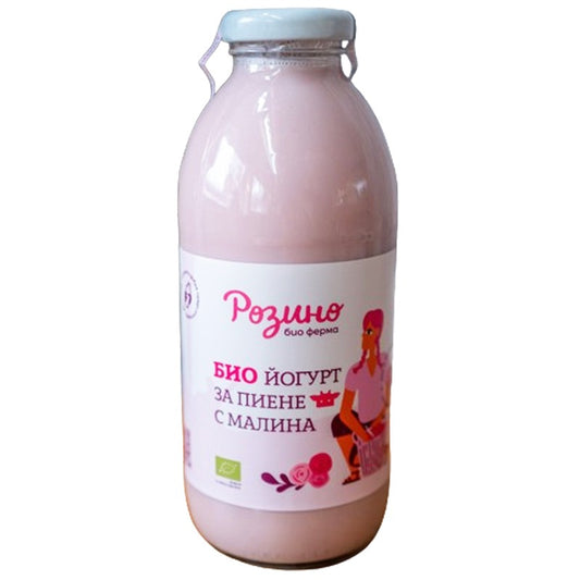 Български продуктБио Йогурт за Пиене от Мляко Джерсей А2 с Малина от Био Ферма Розино