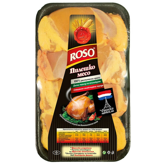 Български продуктПилешки Бут Roso Обезкостен без Кожа Охладен