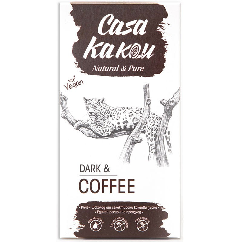 Български продуктЧерен Шоколад 70% с Кафе от Занаятчийска Работилница Casa Kakau