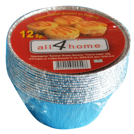 Форми Алуминиеви за Печене All for Home C1G