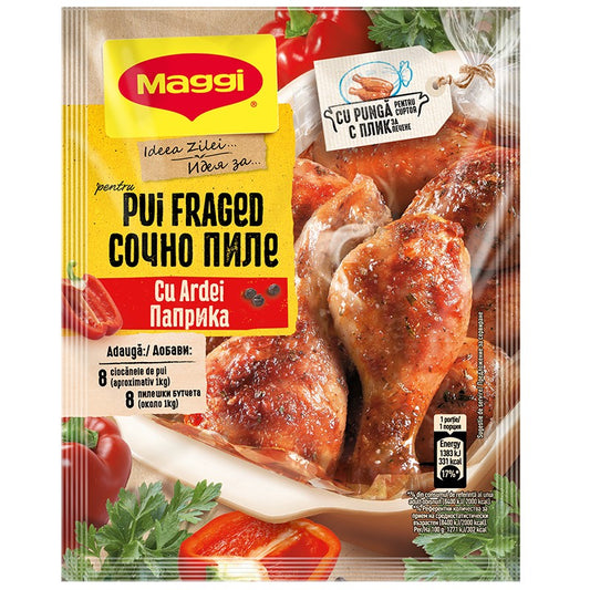 Фикс Maggi Идея за Сочно Пиле Паприка