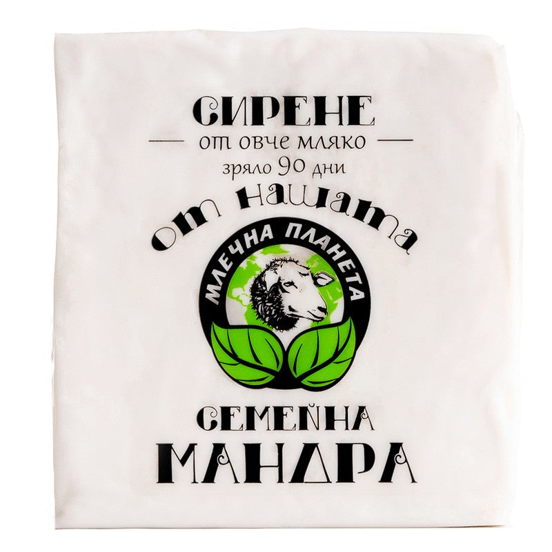 Български продуктСирене Млечна Планета Овче