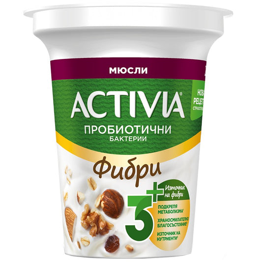 Активиа с Мюсли