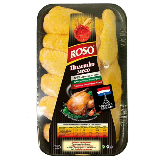 Продуктът не е наличен: Пилешки Крила Roso Охладени