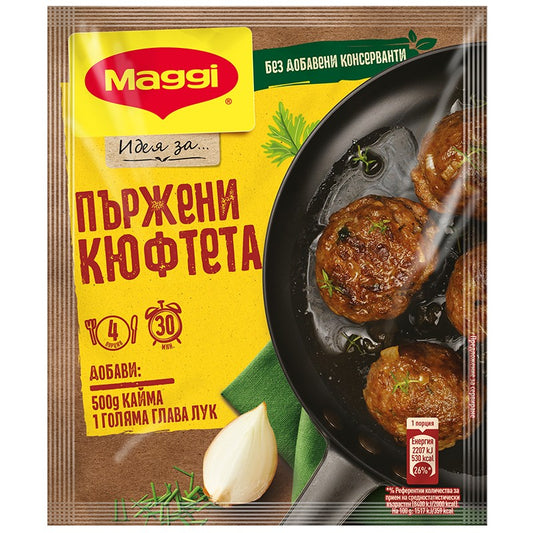 Фикс Maggi Малки Тайни за Пържени Кюфтета