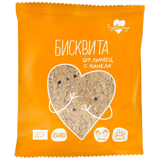 Български продуктБио Бисквита Курабийница от Лимец с Мед и Канела
