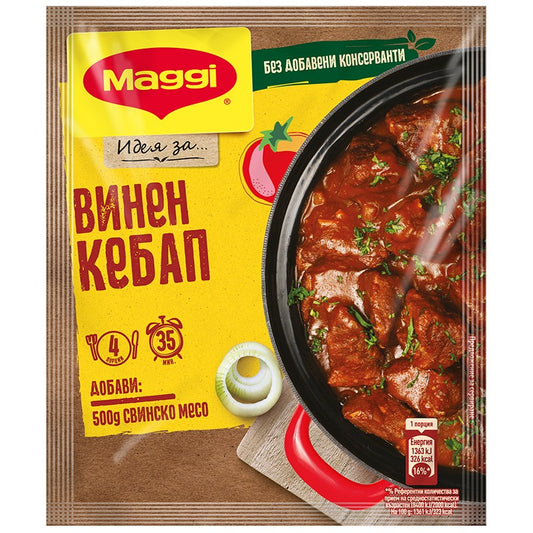 Maggi Идея за Винен Кебап